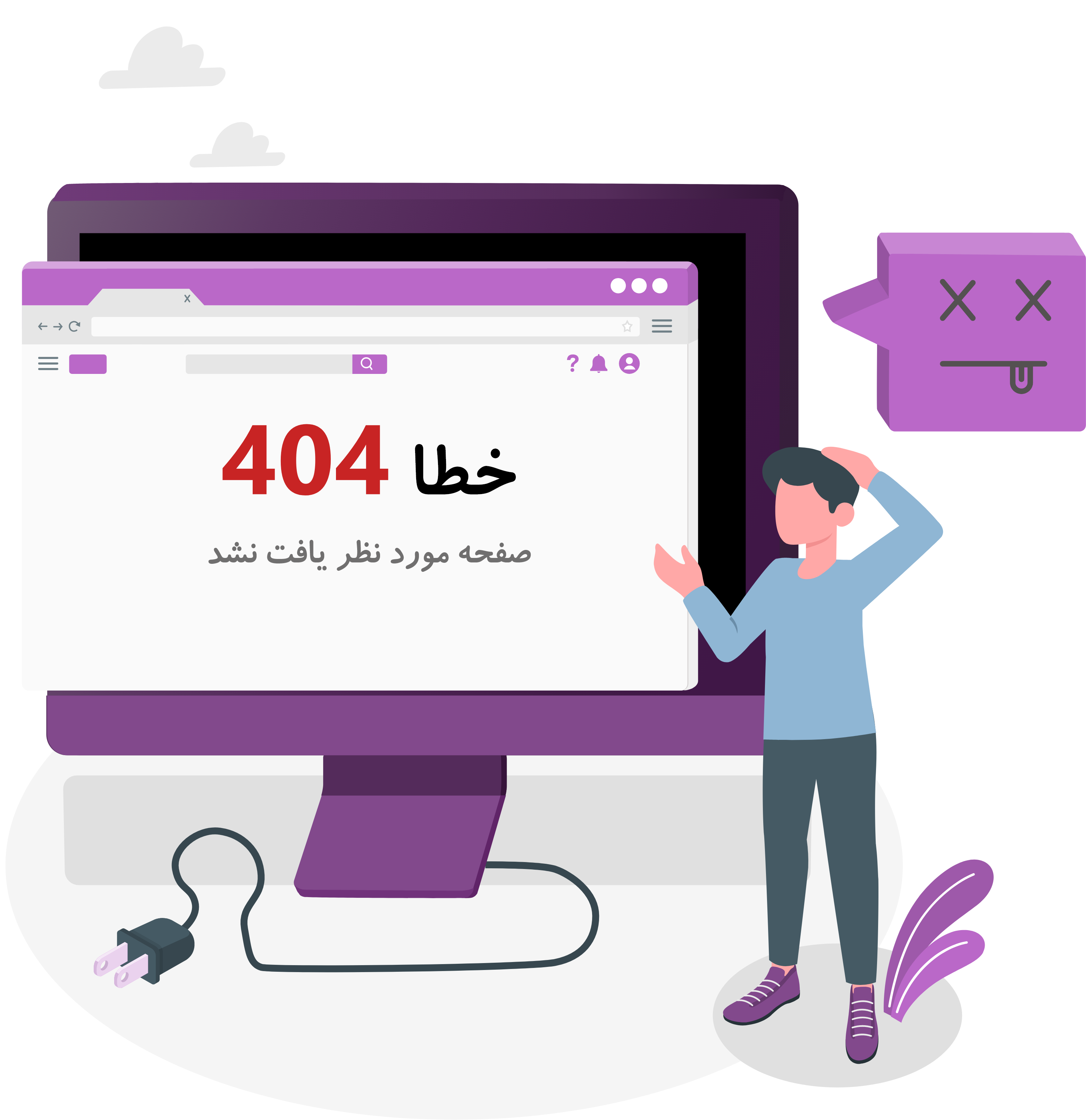 ارور 404